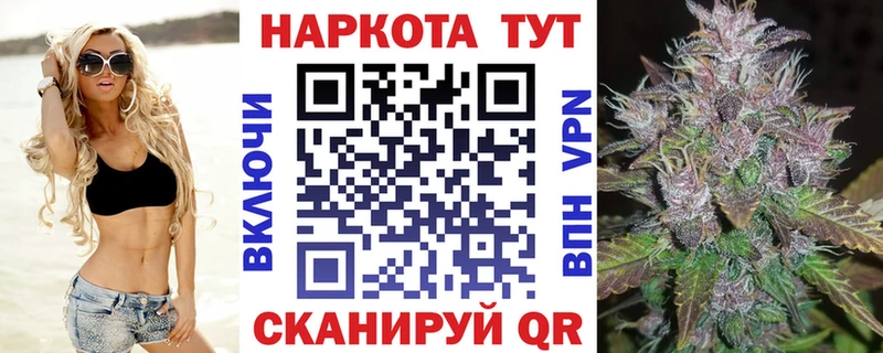 Как найти закладки Нея Вейп ТГК Метамфетамин Меф Гашиш Бошки Шишки APVP Кокаин