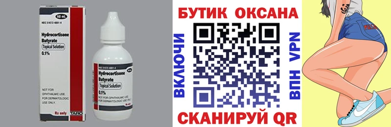 мега ONION  Нея  БУТИРАТ GHB 