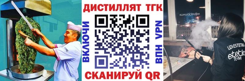 Еда ТГК марихуана  Нея 