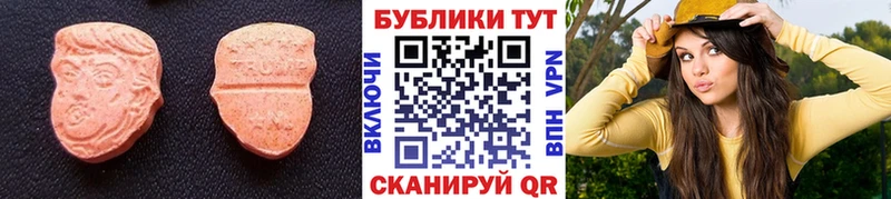 Ecstasy диски Нея