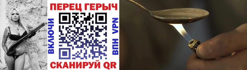 ГЕРОИН хмурый  Нея 