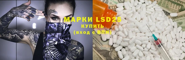 спайс Алексеевка