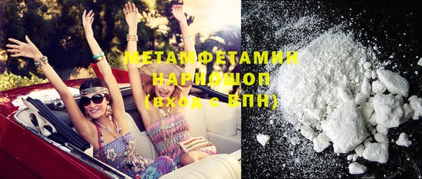 MDMA Premium VHQ Алексин
