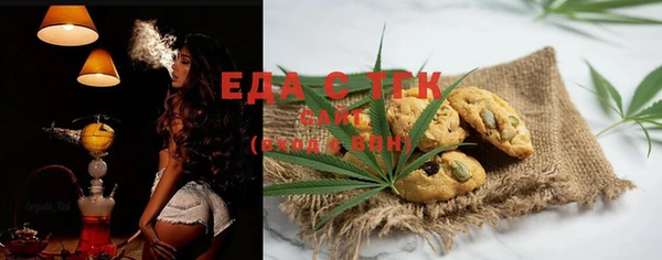 МДМА Сатка