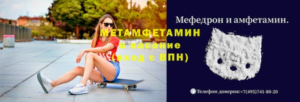 мдпв Армянск