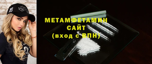 MDMA Premium VHQ Алексин