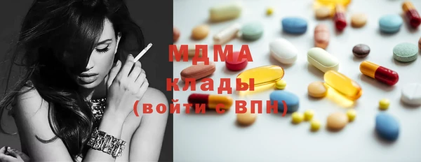 MDMA Premium VHQ Алексин