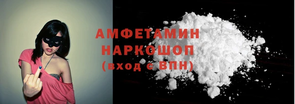 меф VHQ Арсеньев