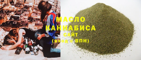 прущая мука Аркадак