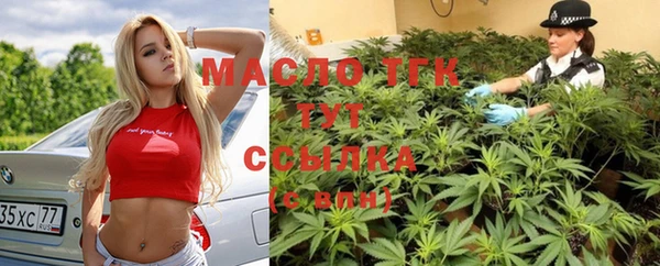 меф VHQ Арсеньев