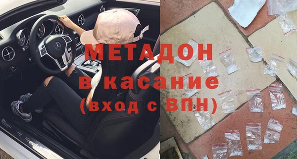 MDMA Premium VHQ Алексин