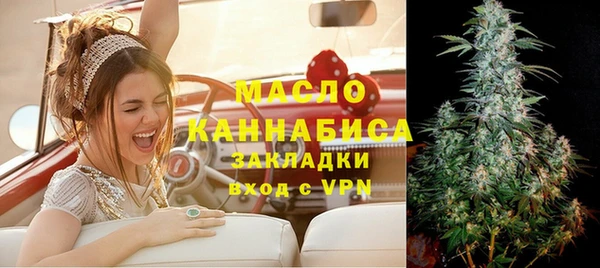 меф VHQ Арсеньев