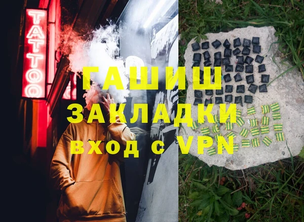 каннабис Саяногорск