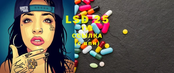соль курить ск Сафоново