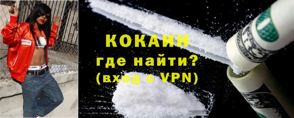 прущая мука Аркадак