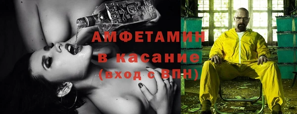 MDMA Premium VHQ Алексин