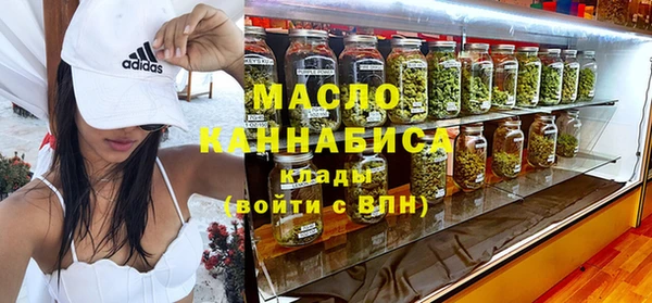 MDMA Premium VHQ Алексин