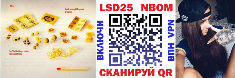 LSD-25 экстази ecstasy  Нея 