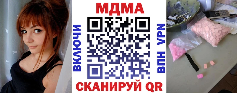 где найти наркотики  кракен онион  MDMA crystal  Нея 