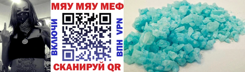 купить  сайты  мега как зайти  МЕФ 4 MMC  Нея 