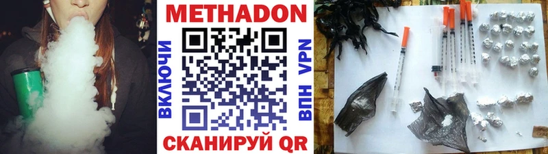 МЕТАДОН мёд  цены наркотик  Нея 