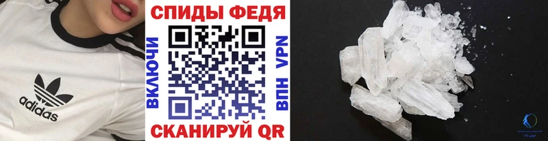 блэк спрут как войти Нея Метамфетамин пудра цены
