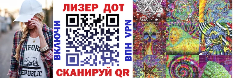 Марки NBOMe 1500мкг  Нея 