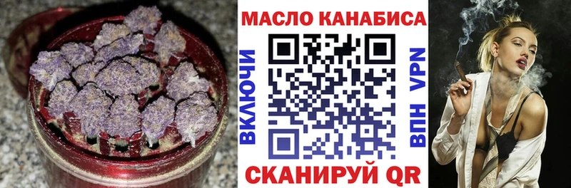 ТГК вейп с тгк  Нея 